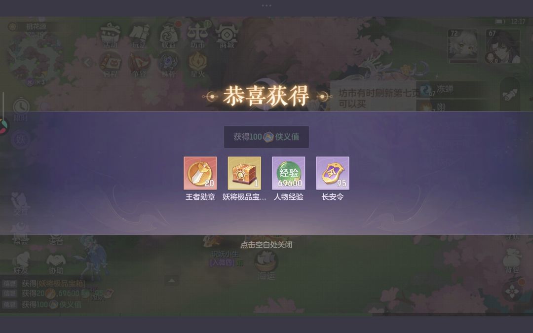 第三十四天 2