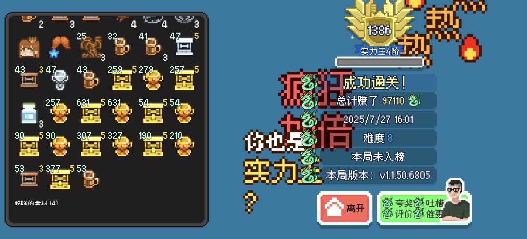 想搓核弹?我总有卡你的地方 2