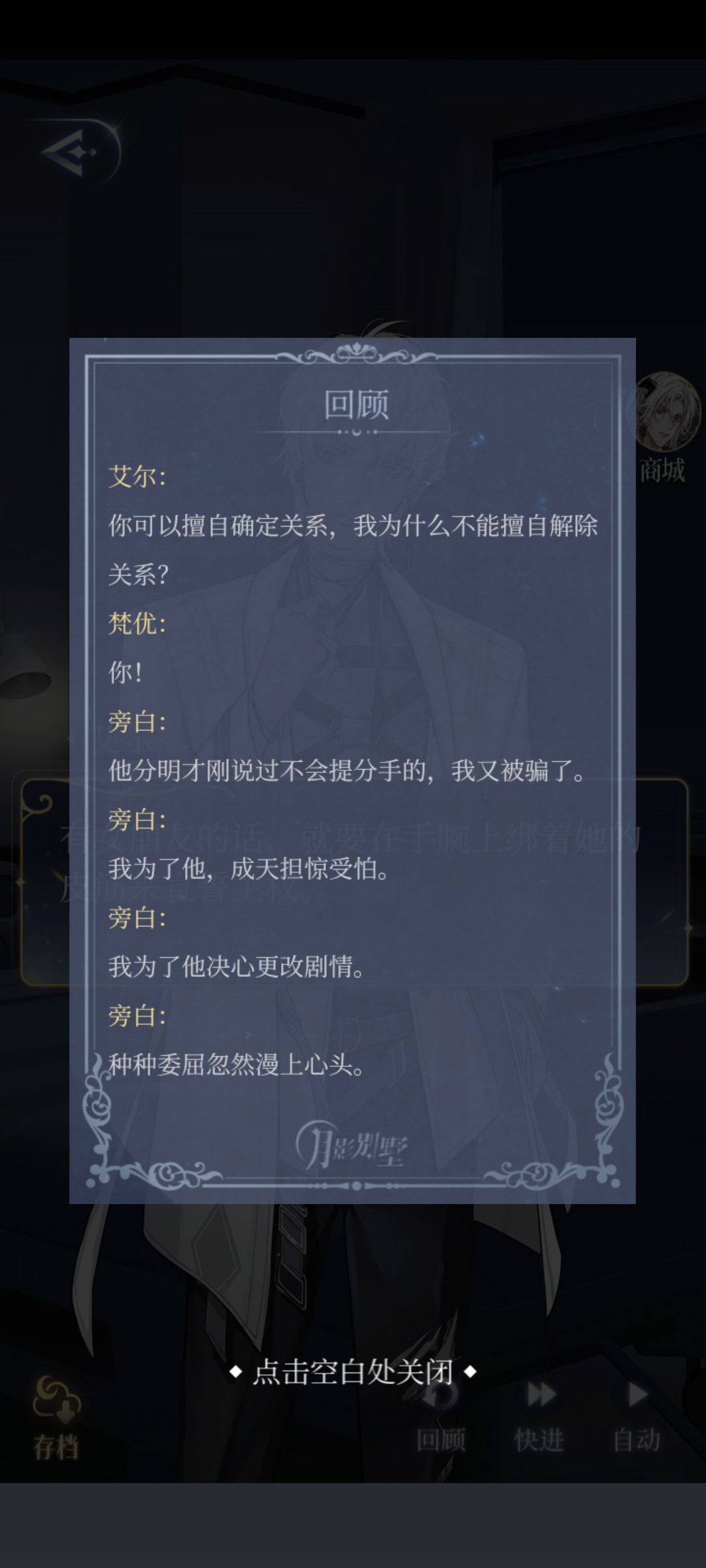 要走艾尔线前期感受 2