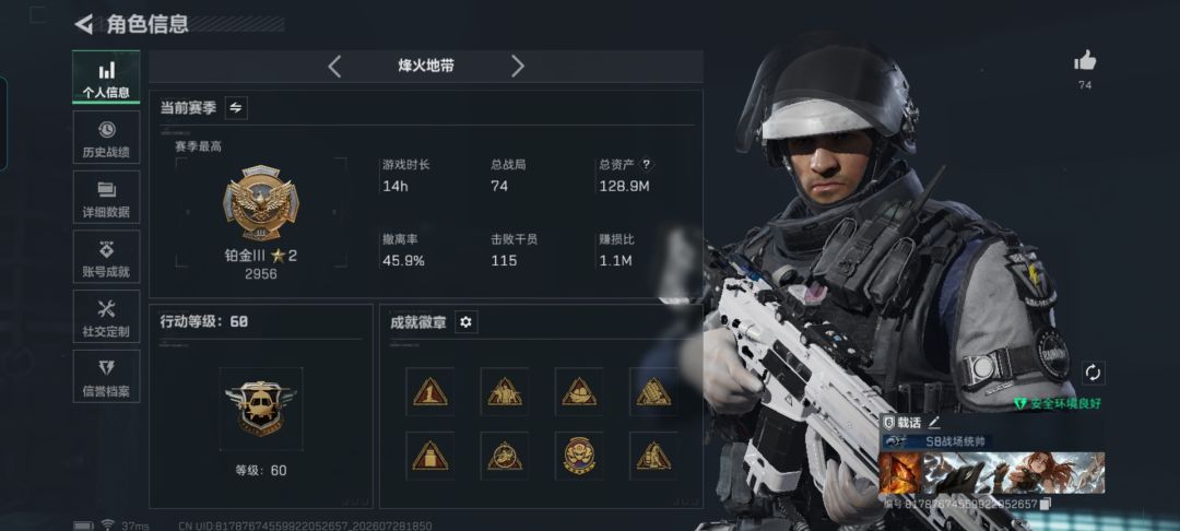 动态图片 3