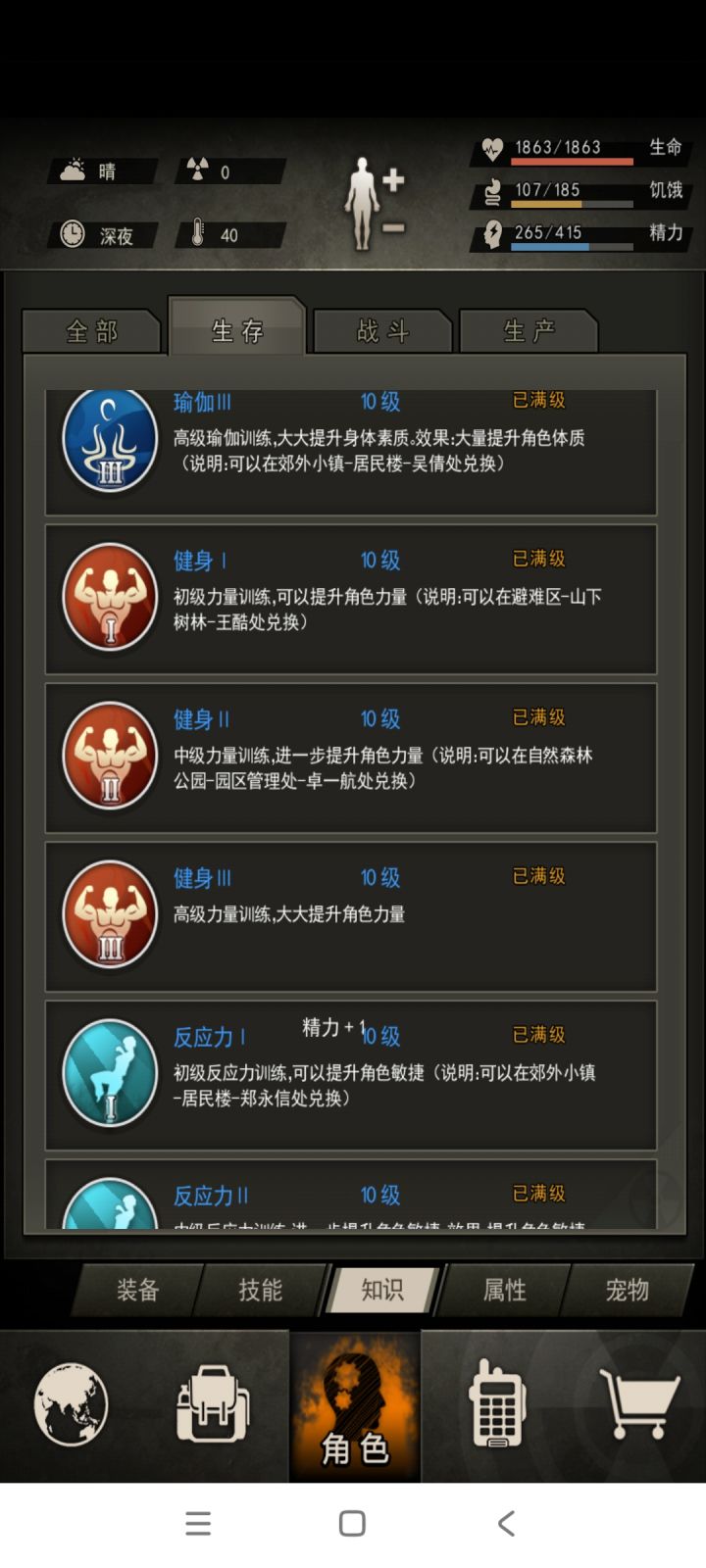雪落联盟福利:
试炼分 3w (3次以上)送一个4-6级器械
试炼分 5w 轮基因50d
试炼分 7w 单童组四30d
试炼分 9w 轮组四50d/双突千蛇截图