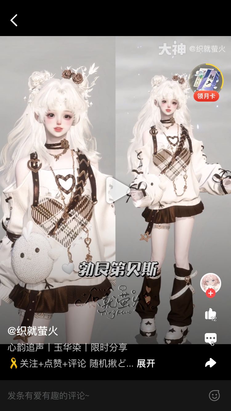 0元购拿下!太米了 4