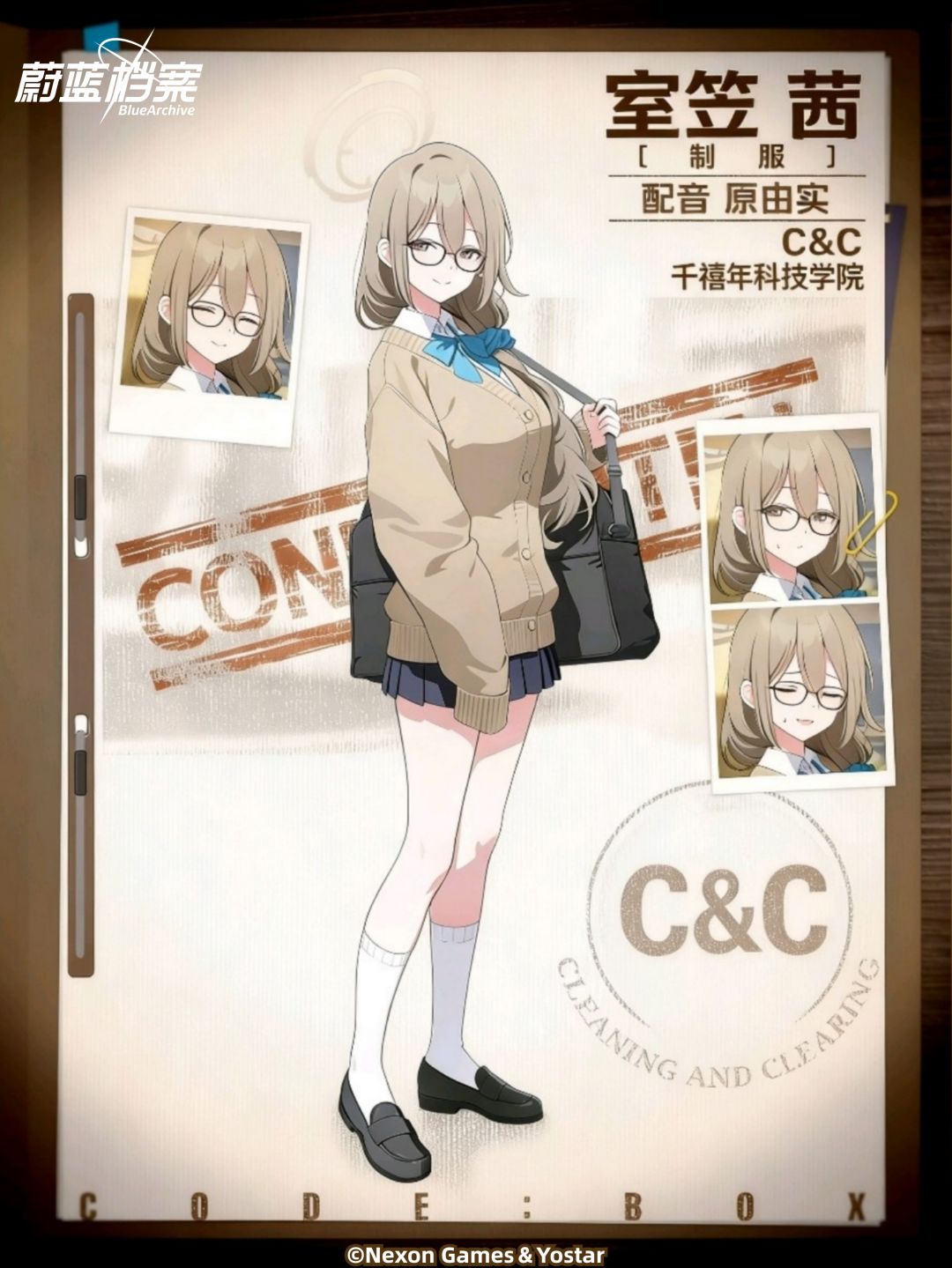 #蔚蓝档案 
////////// 档案启封 ////////// 
■ 茜（制服）
千禧年科技学院 C&C 所属——茜。
本次担任「千禧科技展」的引导员。
此次她并未以女仆或特工的身份行动，而是以一名普通学生的身份参与活动，整体氛围相较平时显得更为温和亲切。
不过……她似乎并没有忘记自己熟悉的“打扫”方式。
“如果方便的话，要一起参观千禧年吗？”截图