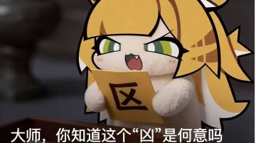 教你在托拉姆成为一名合格的宇智波