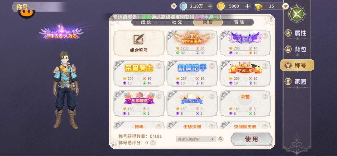 看到这里悬着的心终于死了 2