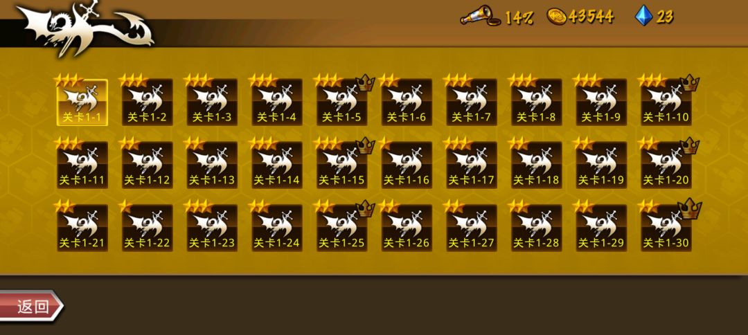 精彩截图分享 2025-5-28 2