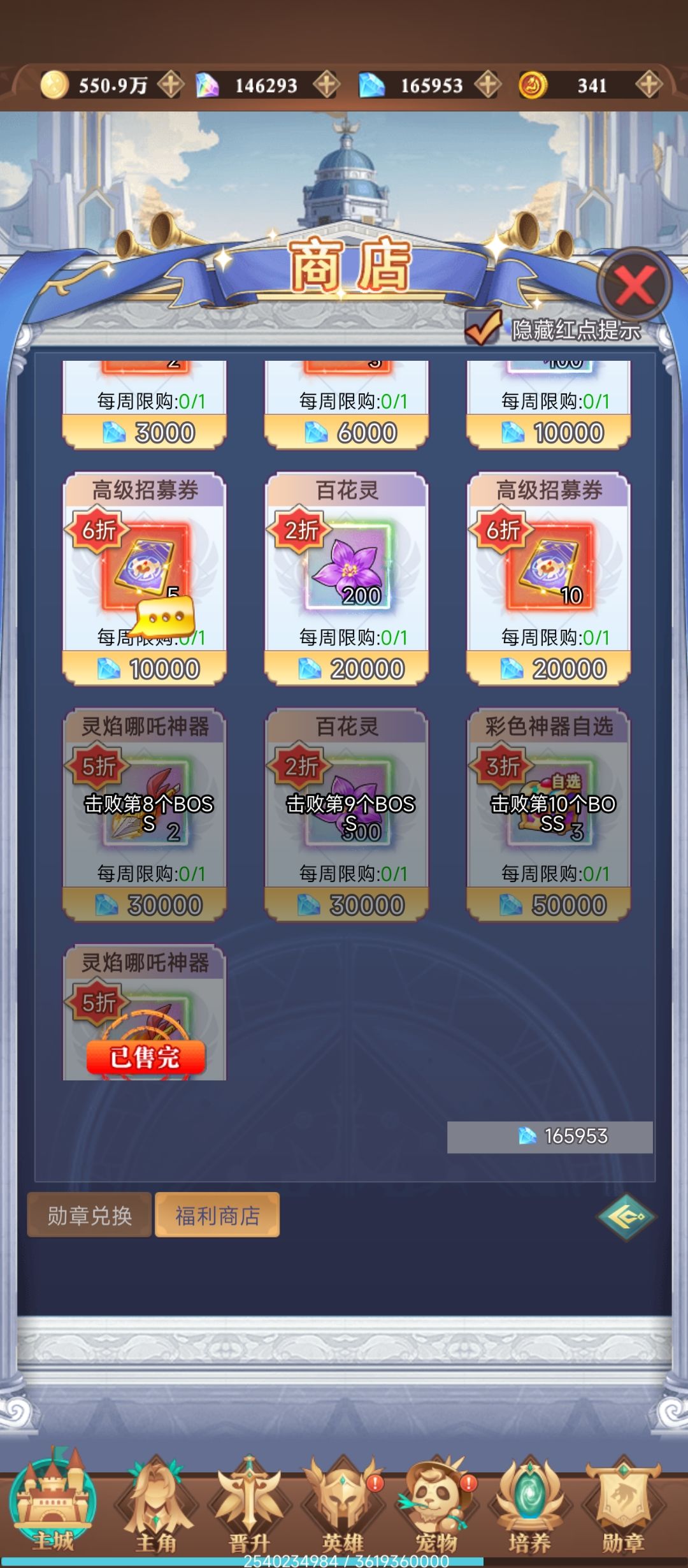 前期大坑 1