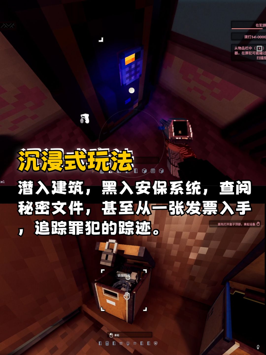 像素风本格推理硬核🕵️侦探游戏来了! 3