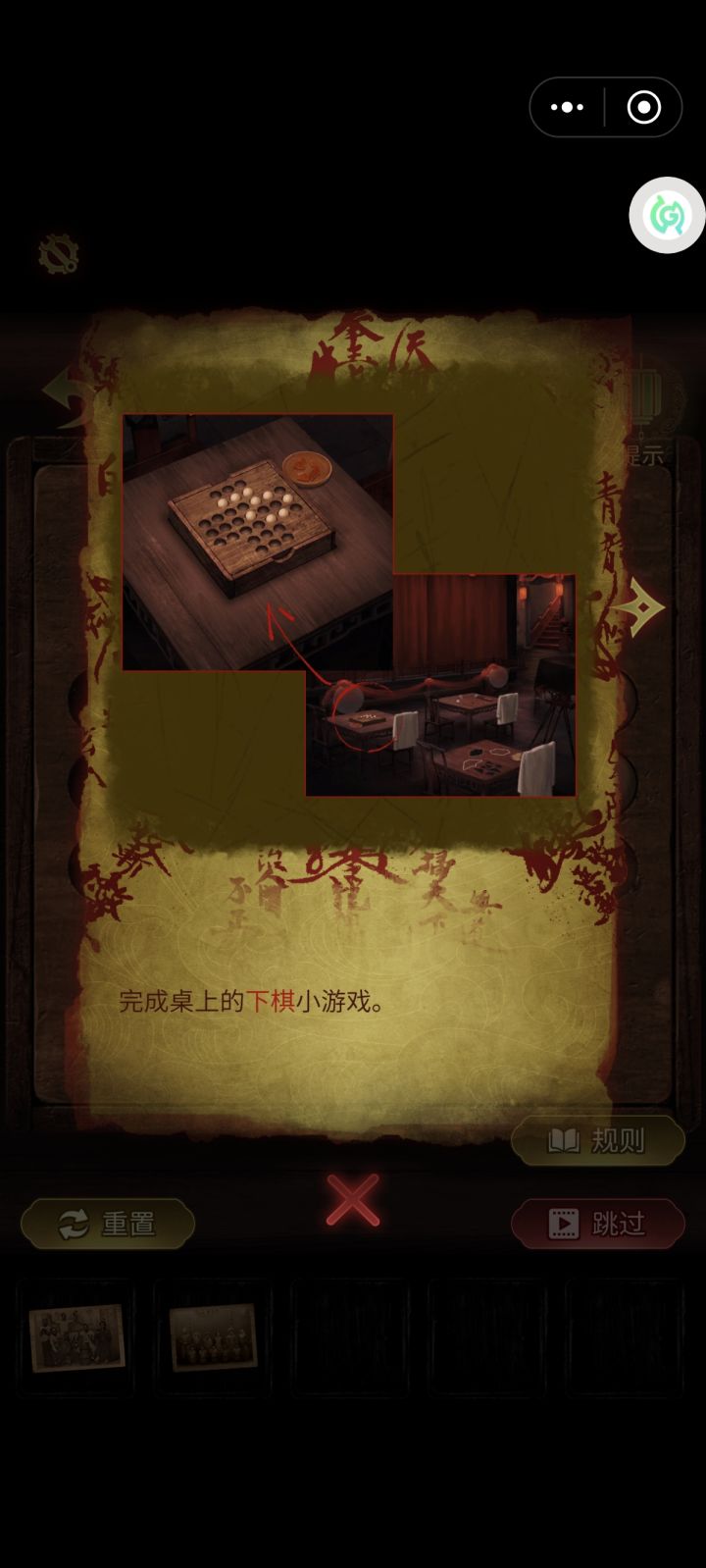怎么解啊截图