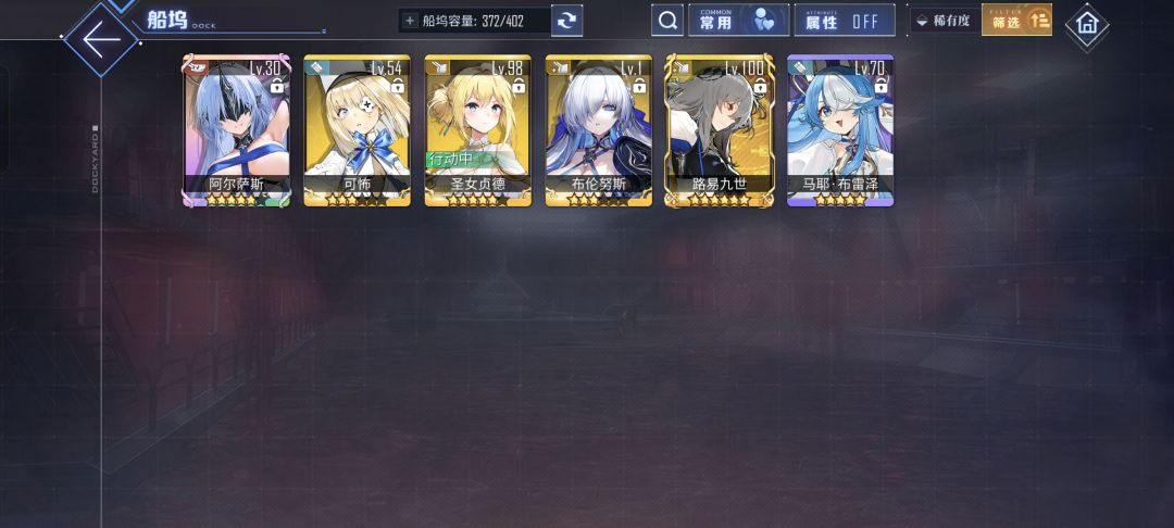 萌新也卡紫吗 2
