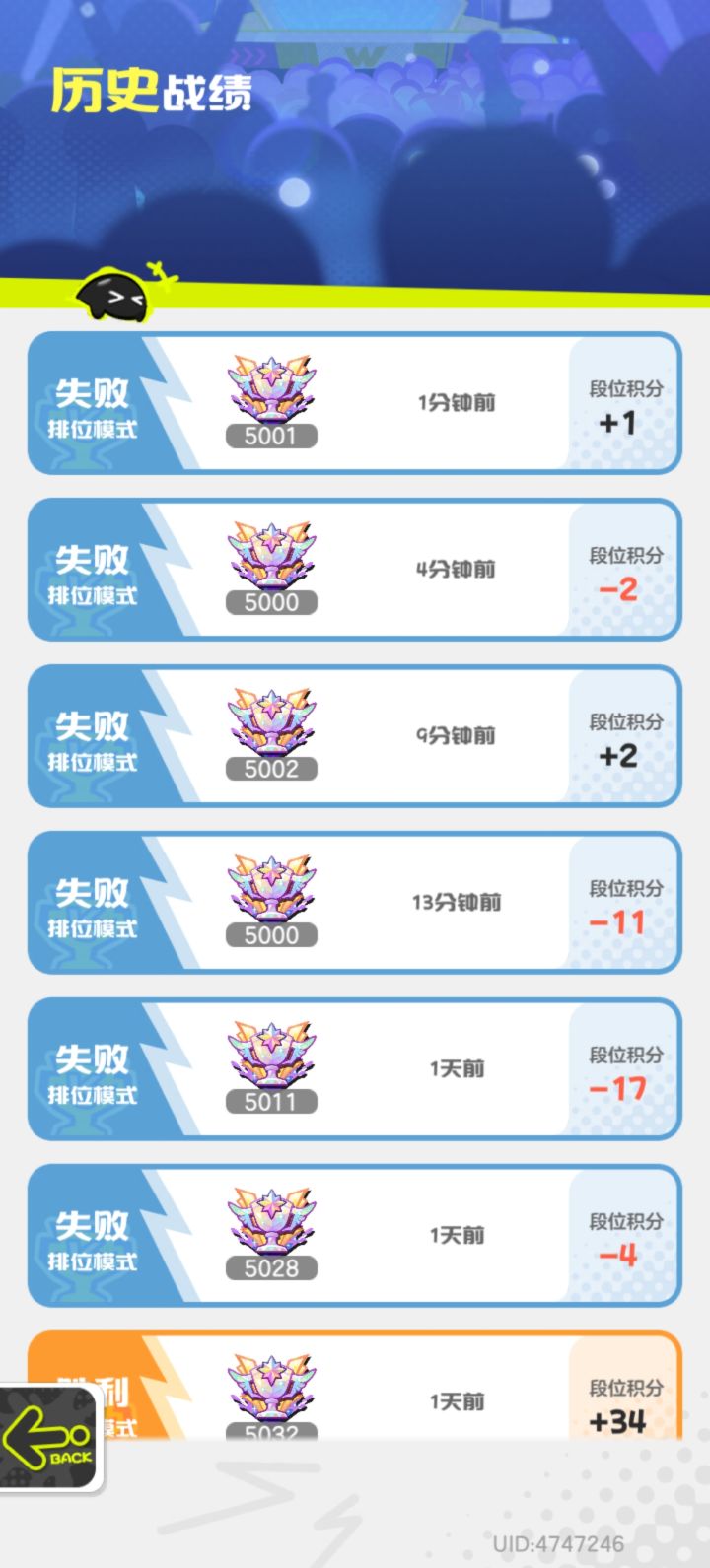 这是干什么呀截图
