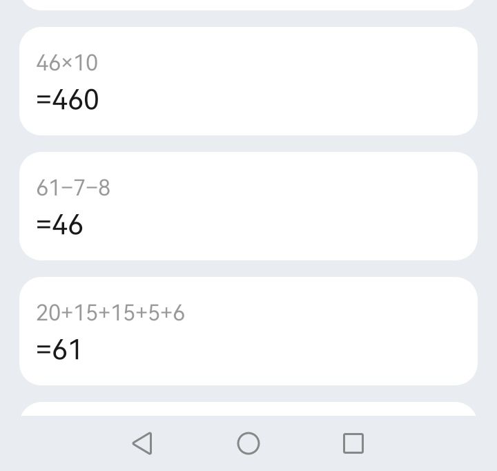 这个游戏会不会没？ 5