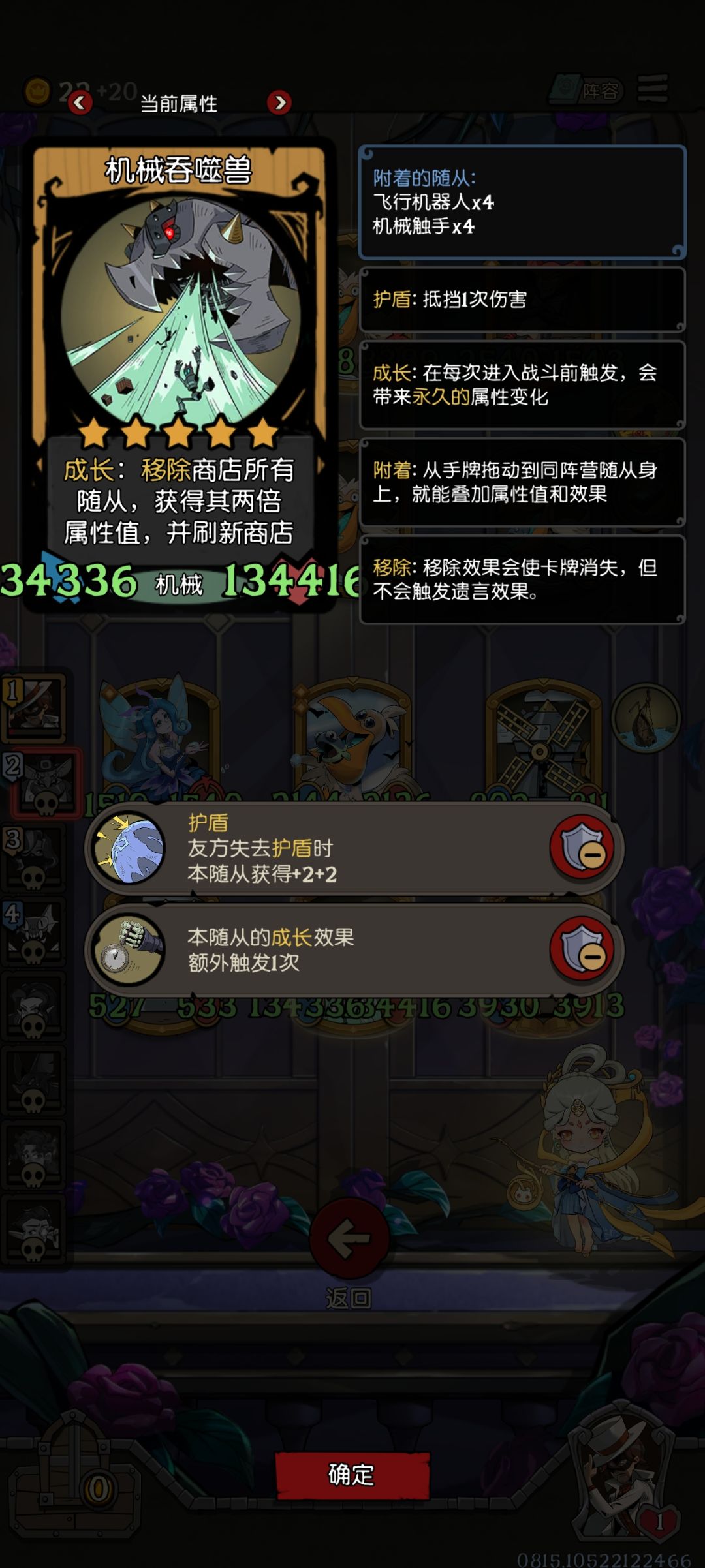 [阁楼]这赛季玩什么阵容啊？ 2
