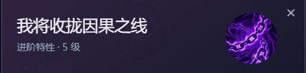 新特性,时空3嘉豪 2