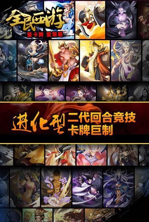 《全民西游1》(很想在看到它的回归) 2