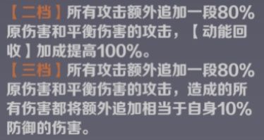 浅析03 静等公测 4