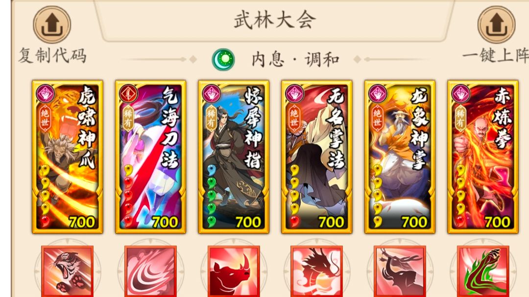 游龙调和拳大型养成攻略（双极版本/持续更新/2026.05.14）截图
