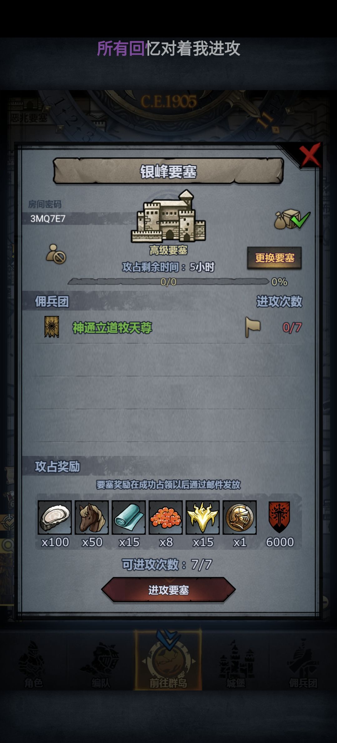 官,圣佑嚎哭银峰,十一点收 3