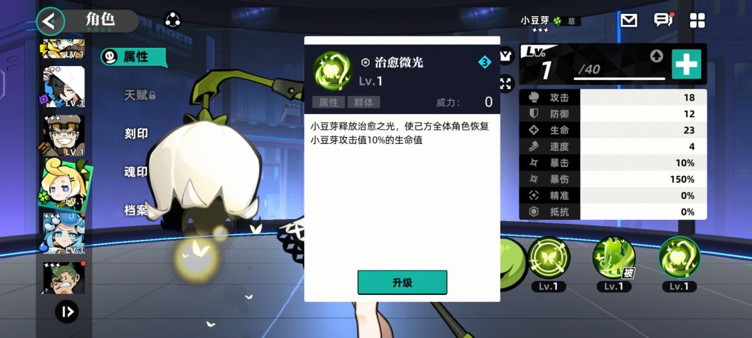 这即视感 3