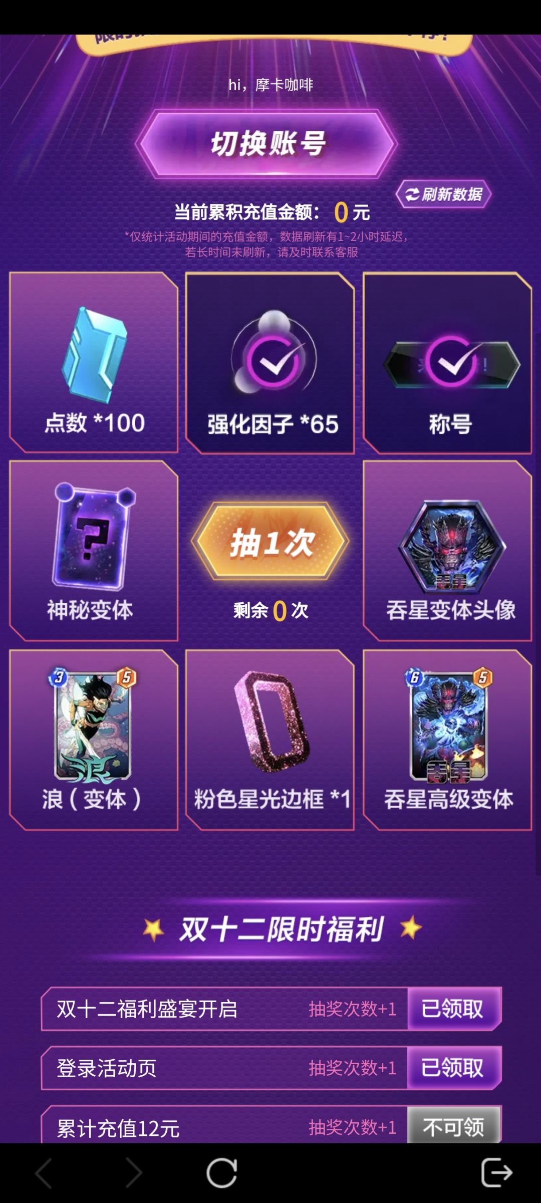 你看,又搞针对 2