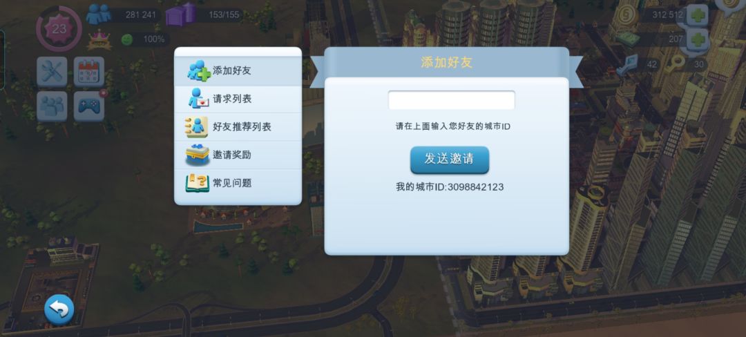 加个好友交易物资,货架物资随时供应🌝🌝🌝 1