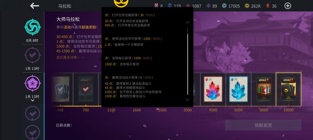 大师马拉松 1