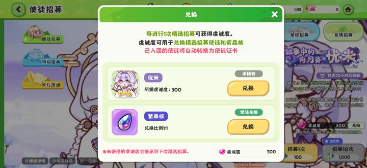我就想看看最终多少抽给截图