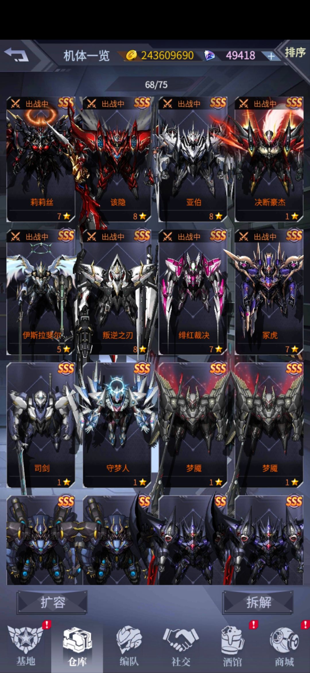 大佬们帮我看看一年前的号还能玩吗 1
