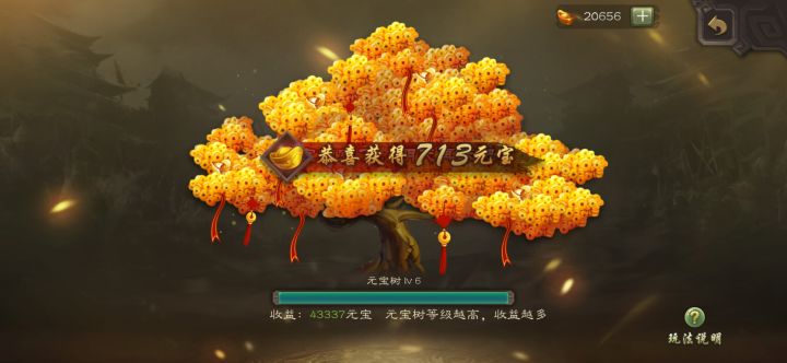 卡宝良心发现了截图