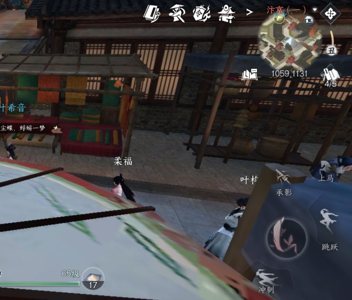 为什么解锁不了帽儿侠?截图