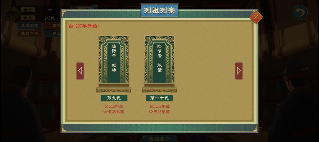 禅让,呵呵 1