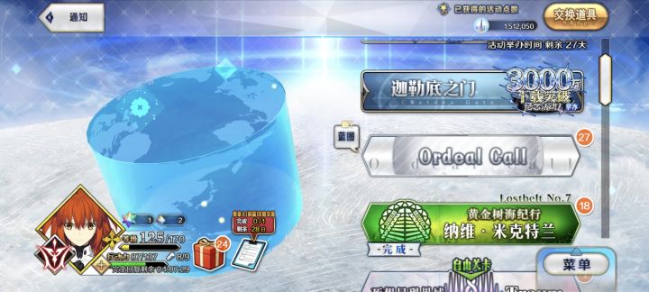 刷哪关羁绊多啊截图