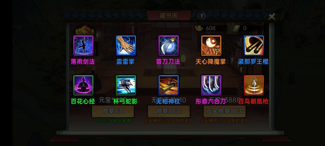 起飞 1