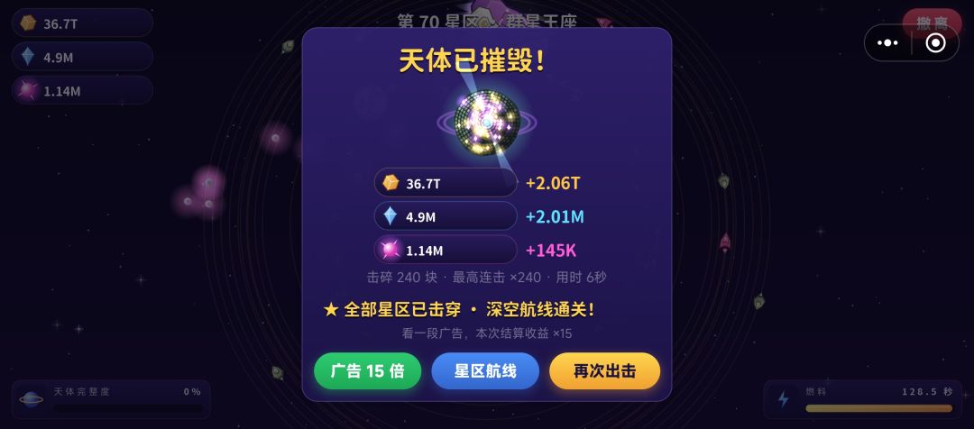 好像没内容了，半个小时通关了 2