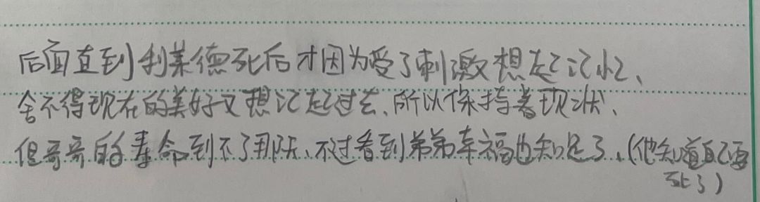 拆分拆分 12