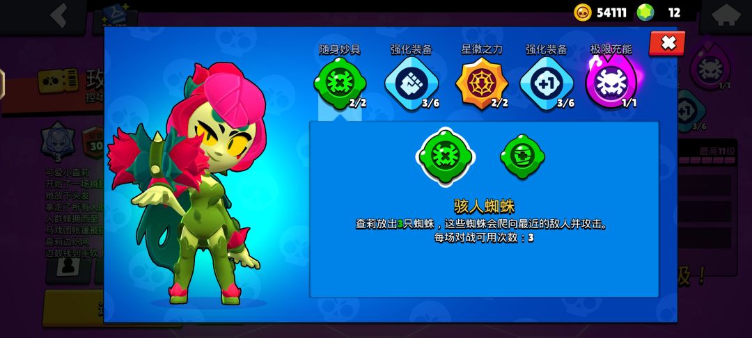 乱斗擂台赛-仙鹤草甸打法讲解 2