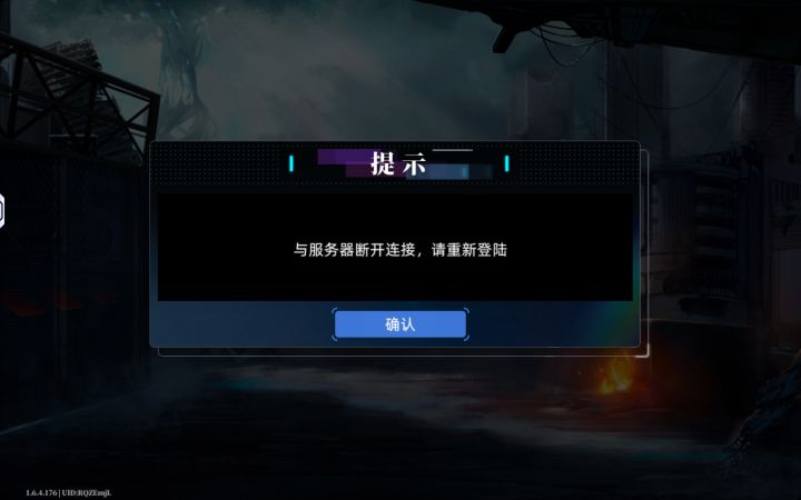 666截图