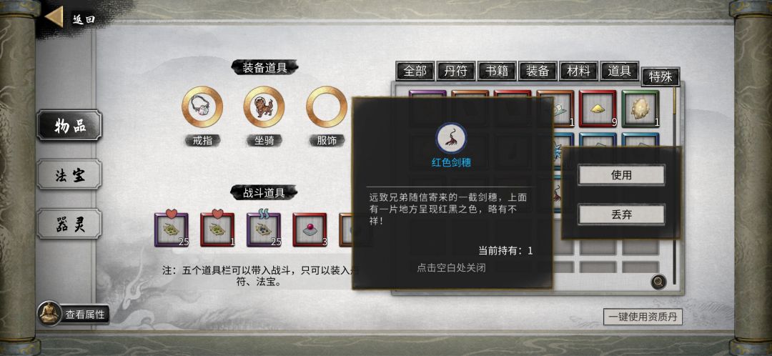 这真的应该是bug了，大bug啊，玩不下去了。 2