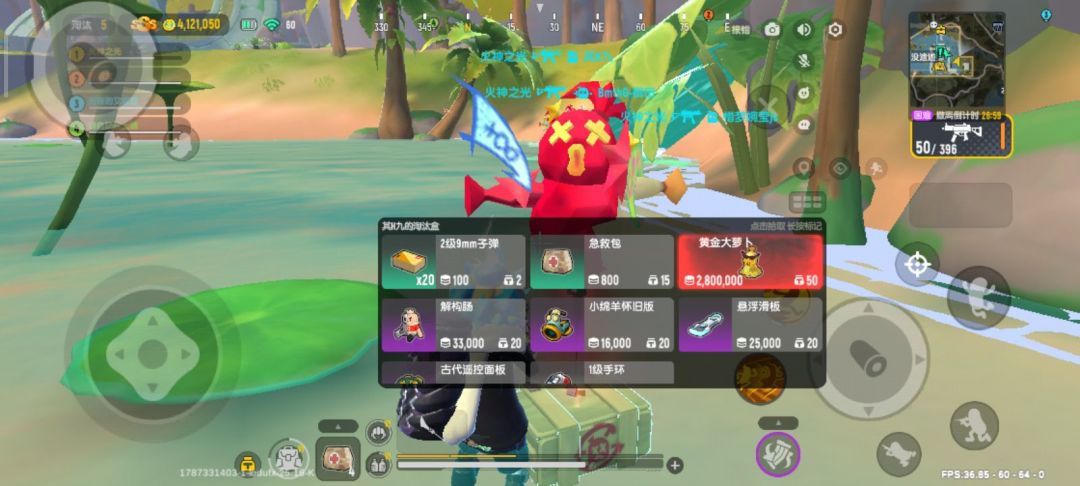 #香肠派对#得吃 4