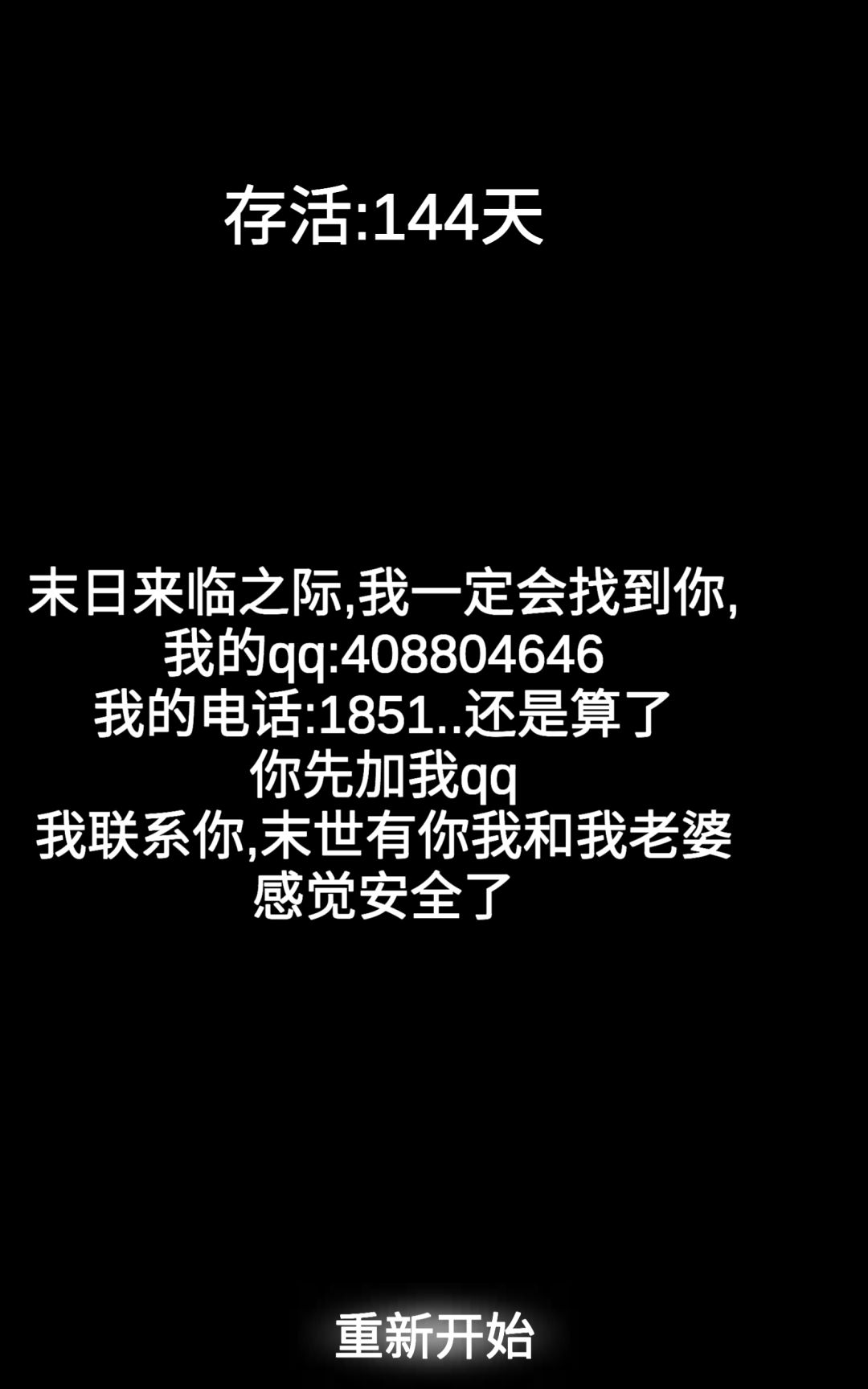 动态图片 4