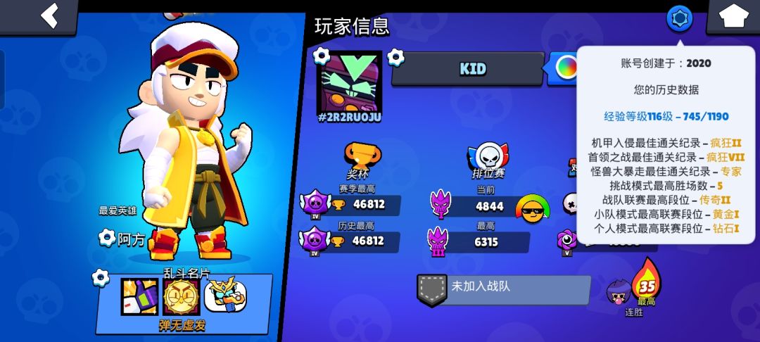 开服到现在真的坚持不下去了 3