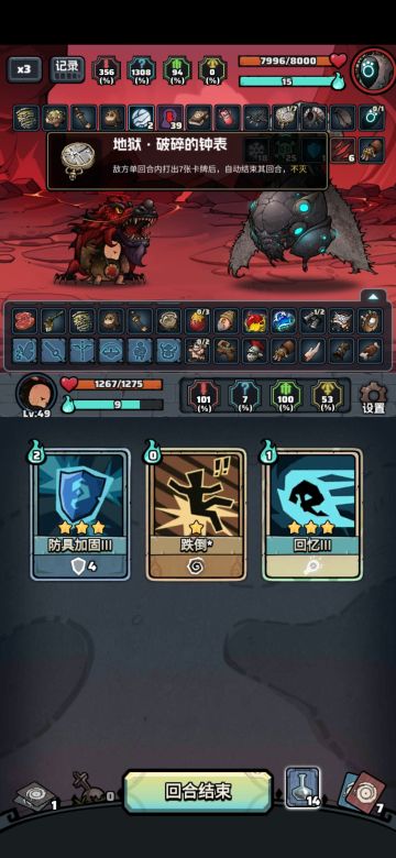 现在破碎钟表不能移除了？