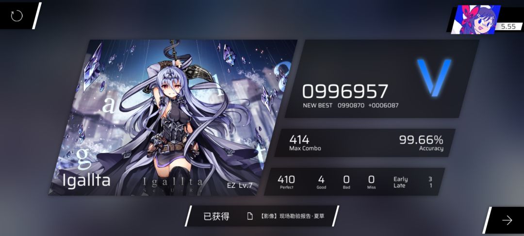 今天新纪录😊 1