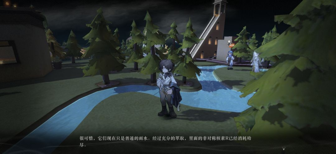 需要需要 2