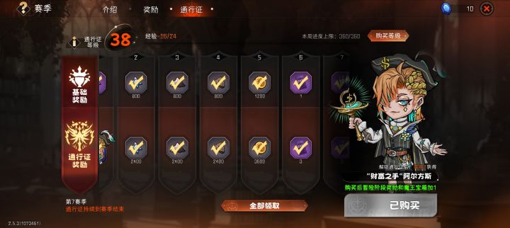 这为啥还有负的？bug了？截图
