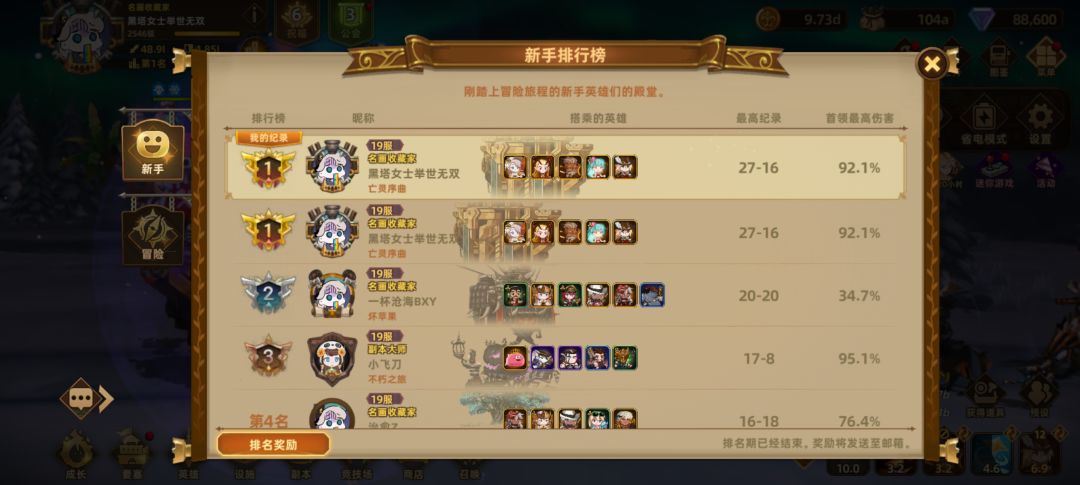 家人们,维权成功了 2