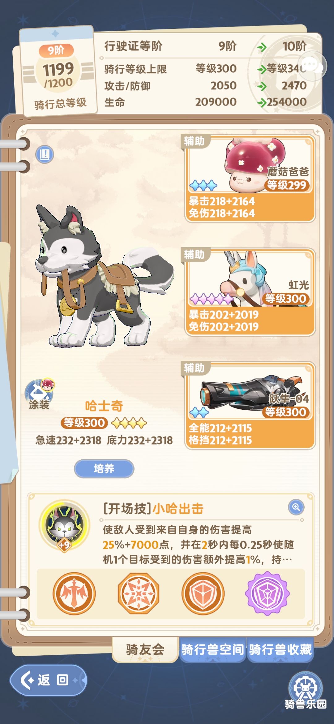 有大佬指点一下吗,伤害怎么这么低 3