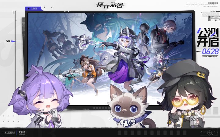 《环行旅舍》定档6月28日!公测版本前瞻截图