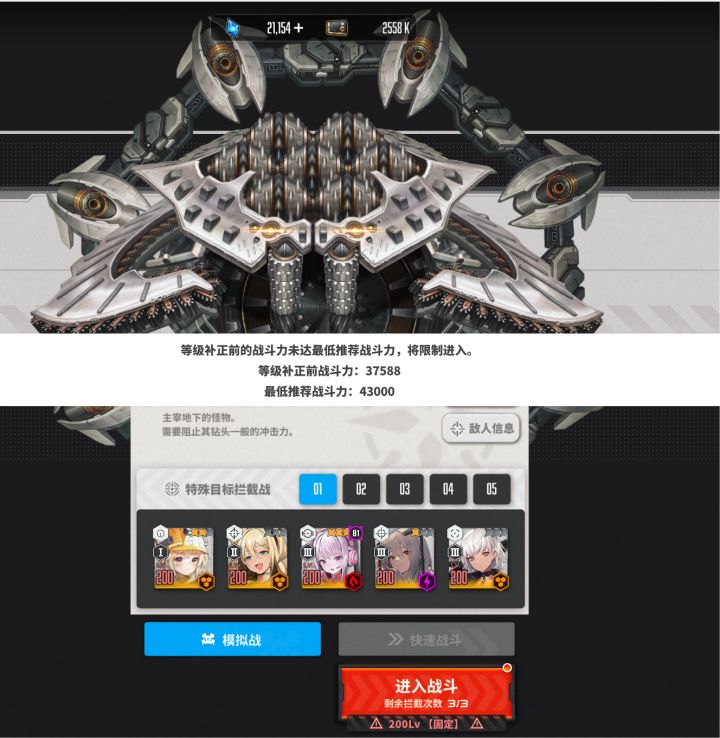 出村了,但没有出村截图