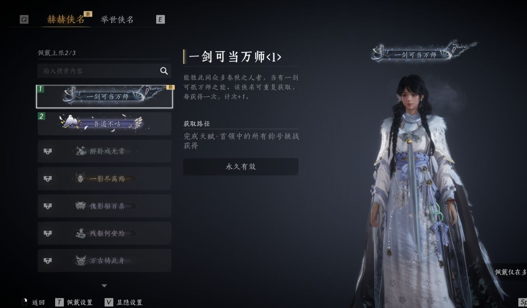 拿下 1